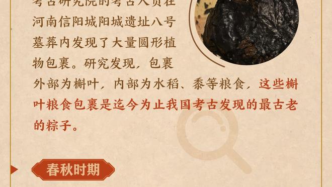 Lưu Bằng nói về sự khác biệt giữa thịt xông khói và Fred: chiều cao của thịt xông khói cao hơn, khả năng đánh rổ mạnh hơn.
